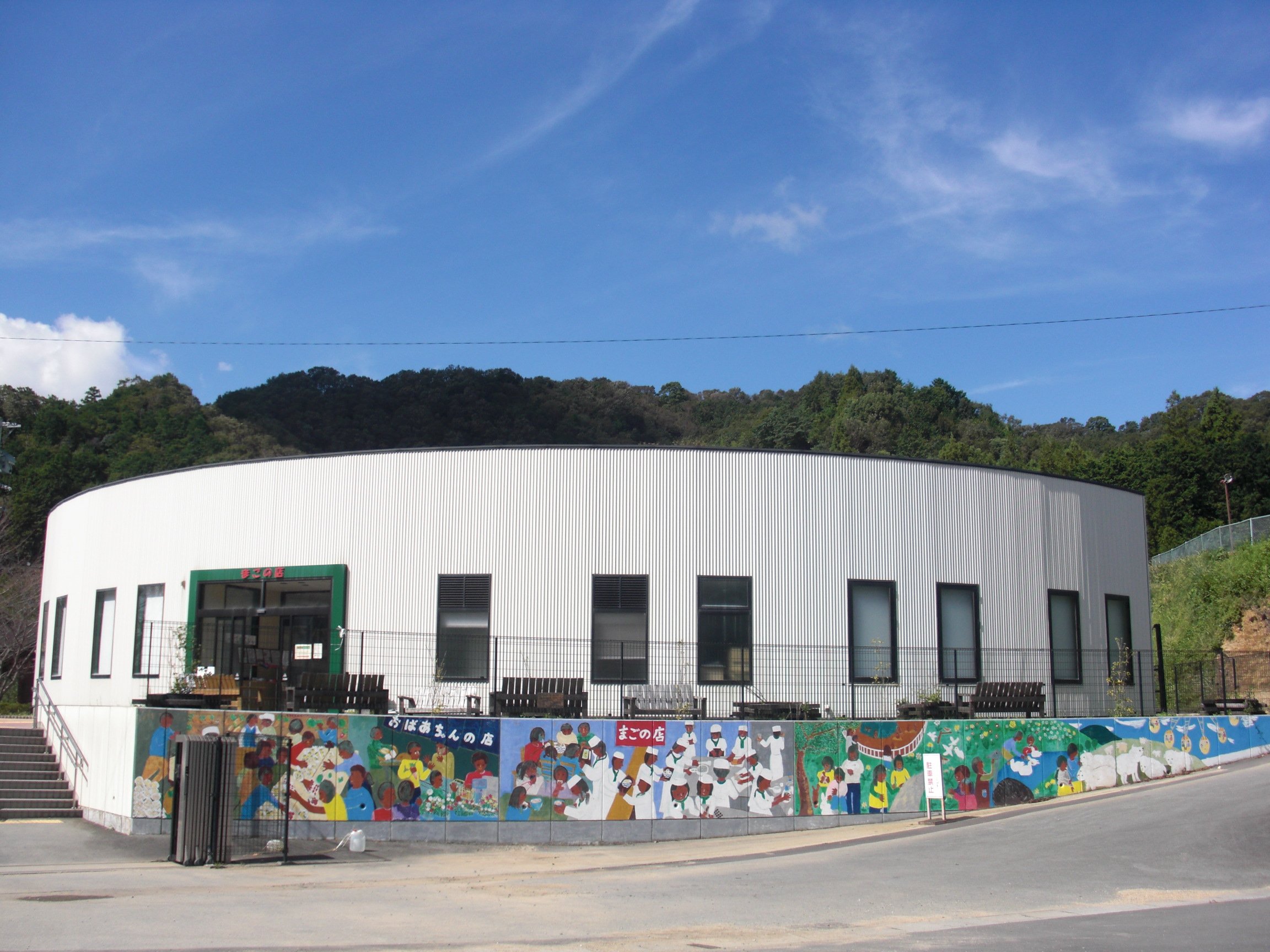 🏞️ 고카츠라 연못 고향 마을(고카츠라이케 후루사토무라) 이미지 5